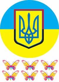 Патриотические Украина