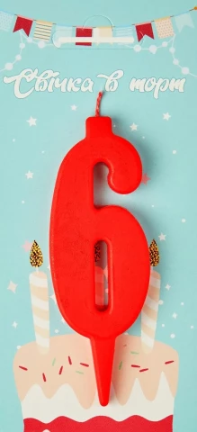 Свеча для торта цифра "6" красная