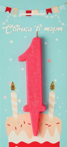 Свеча для торта цифра "1" розовый блеск
