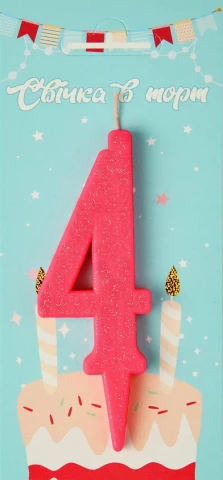 Свеча для торта цифра "4" розовый блеск