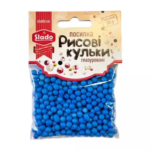 Кульки рисові сині перламутрові 7мм 50г