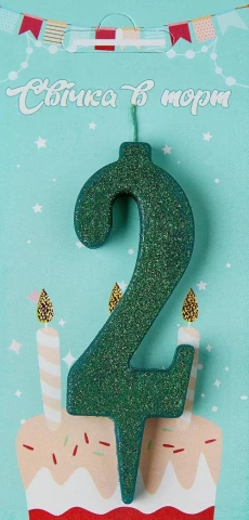 Свеча для торта цифра "2" зеленая