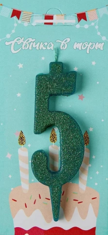 Свеча для торта цифра "5" зеленая