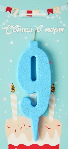Свеча для торта цифра "9" голубой блеск