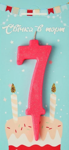 Свеча для торта цифра "7" розовый блеск