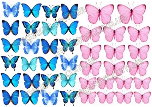 Вафельная картинка "Бабочки №56"