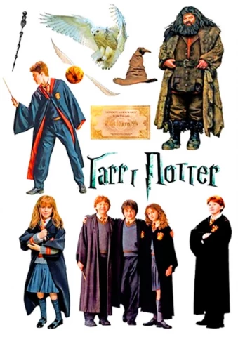 Вафельная картинка для топперов и пряников Гарри Поттер