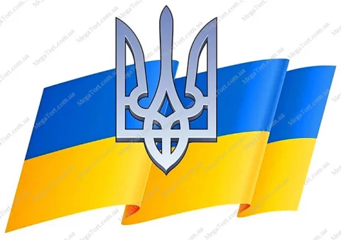 Вафельная картинка "Украина №46"