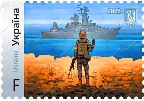 Вафельна картинка "Рускій воєнний корабль №47"