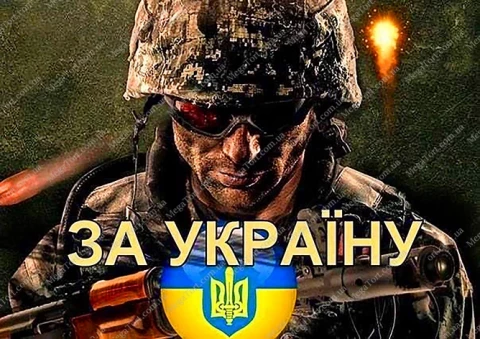 Вафельная картинка "За Україну"
