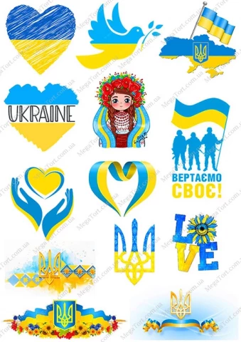 Вафельна картинка "Україна 73"