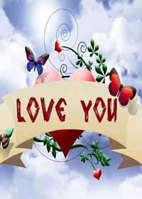 Для влюбленных