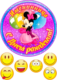 Для малышей