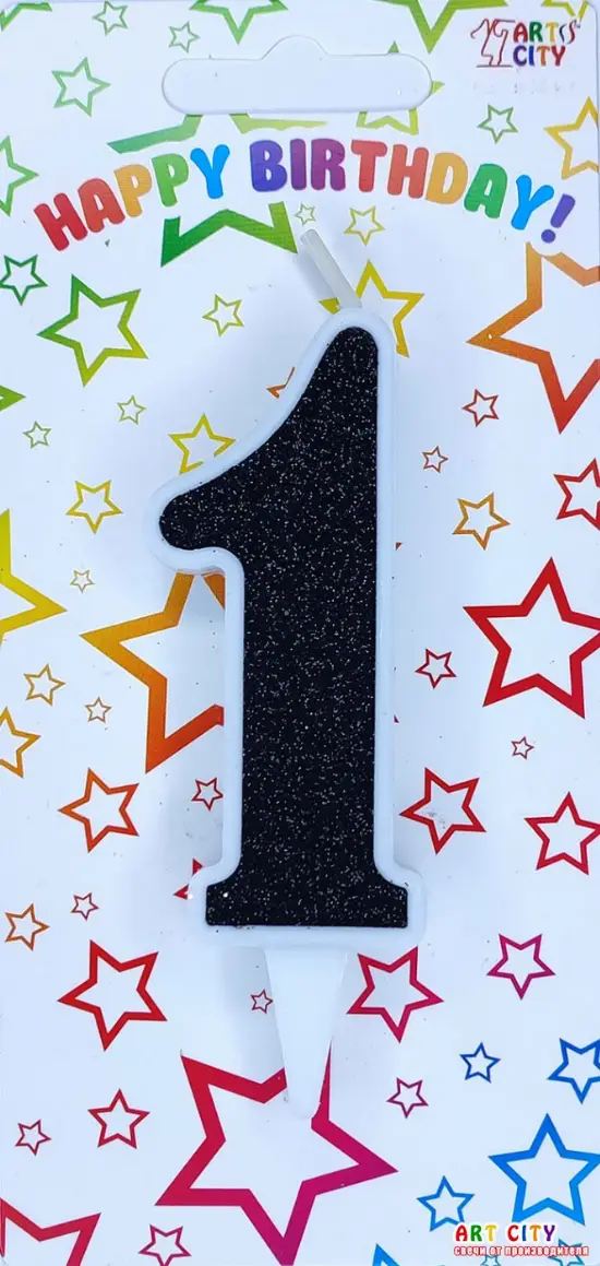 Свічка цифра чорна