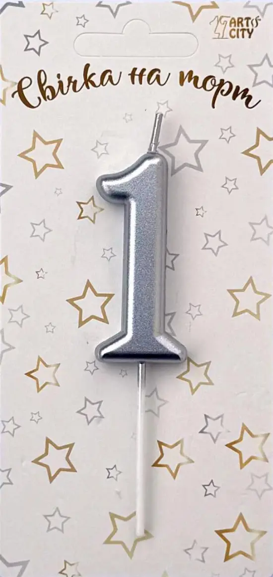 Свічка цифра срібло хром