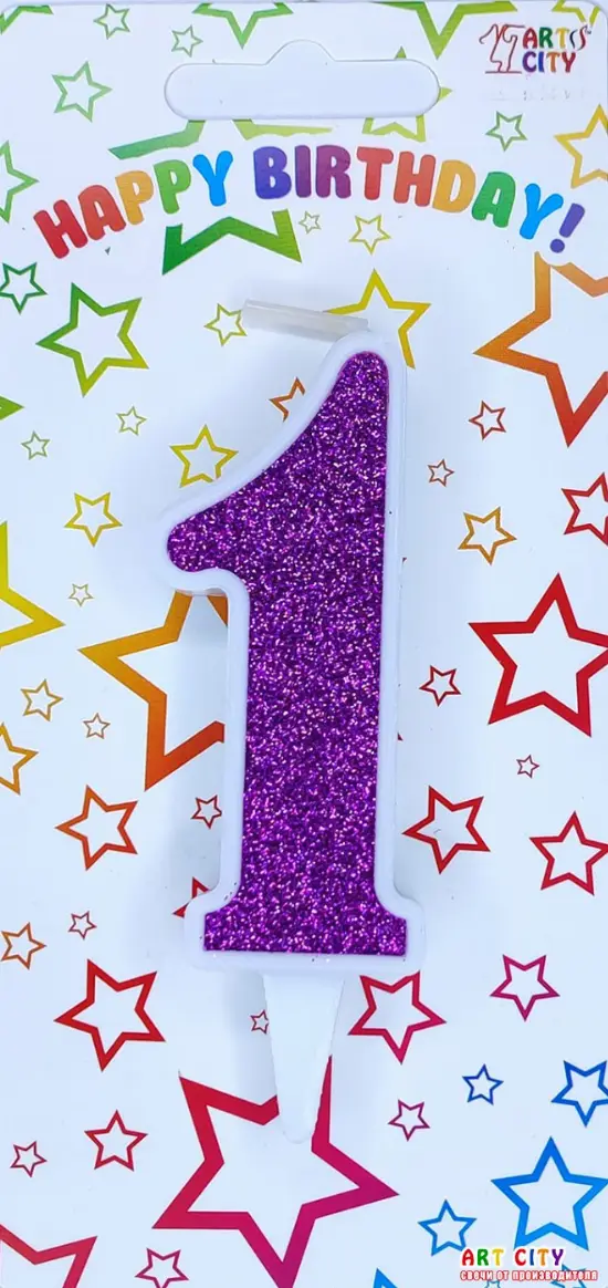 Свічка цифра фіолетова