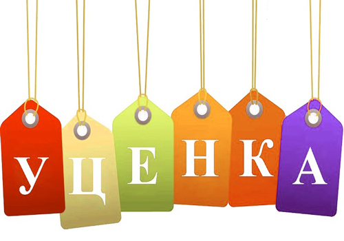 Уценка вафельных картинок