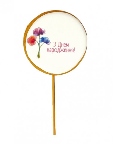 Пряник-топер Вітальний №22