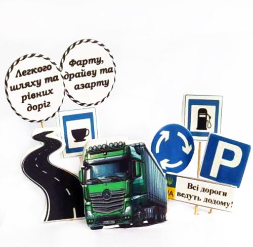 Набор сахарных топперов Фура
