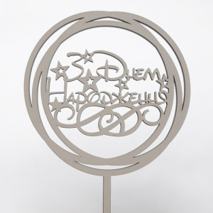 Топпер "З Днем народження (круг)" ДВП белый