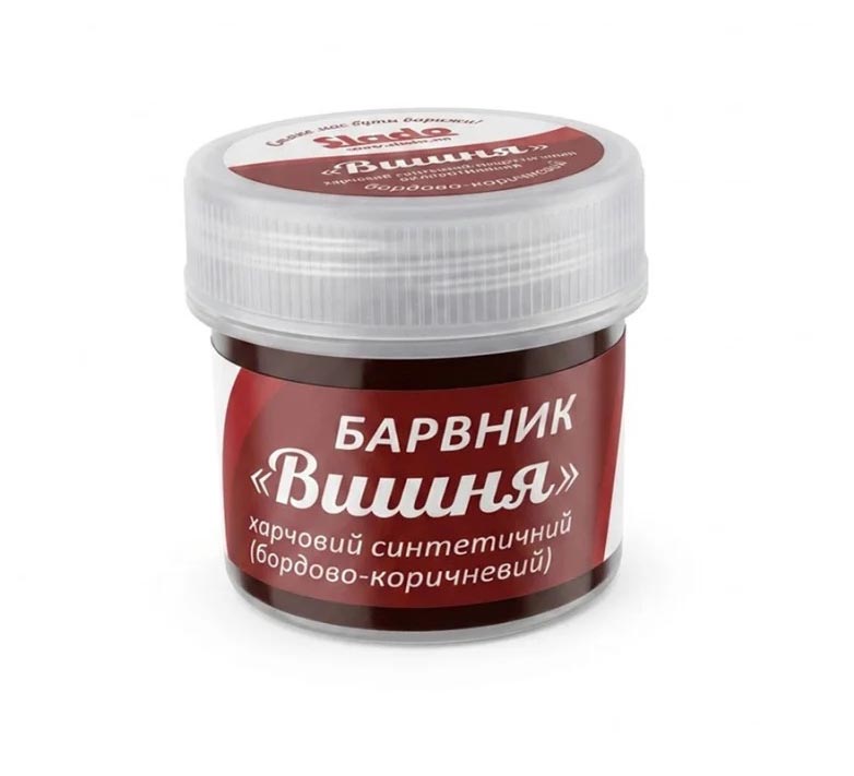 Сухий харчовий барвник Slado "Вишня" 2г