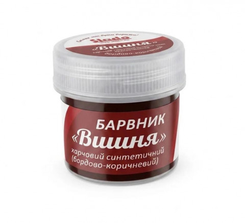 Сухий харчовий барвник Slado "Вишня" 2г