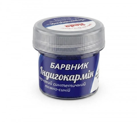Сухий харчовий барвник Slado "Індіго" 2г