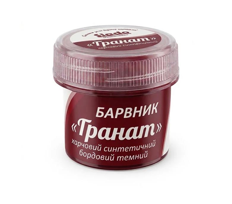 Сухий харчовий барвник Slado "Гранат" 2г