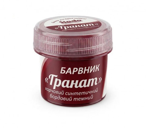 Сухий харчовий барвник Slado "Гранат" 2г