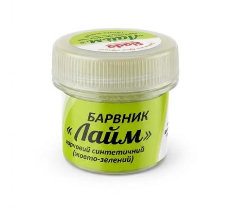 Сухой пищевой краситель Slado "Лайм" 2г