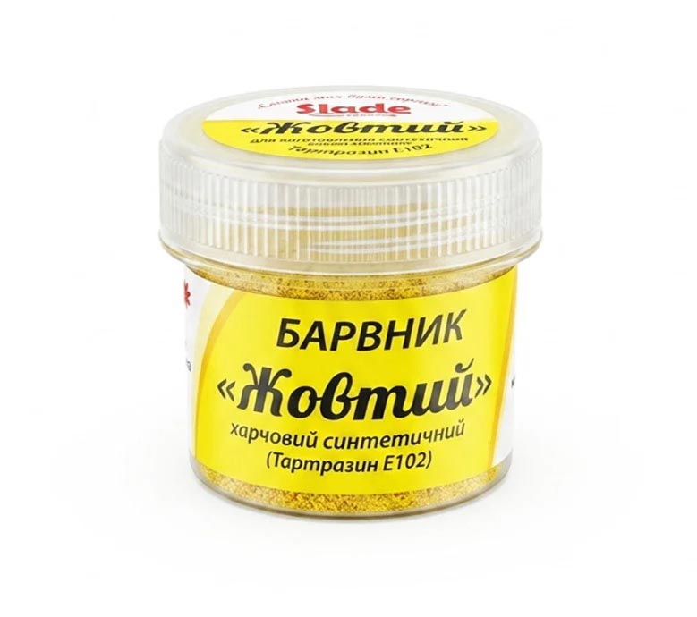Сухий харчовий барвник Slado "Жовтий" 2г