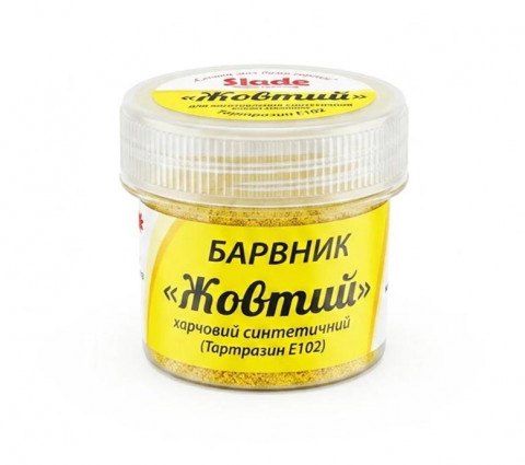 Сухий харчовий барвник Slado "Жовтий" 2г
