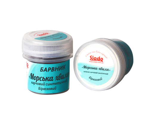 Сухой пищевой краситель Slado "Морская волна" 2г