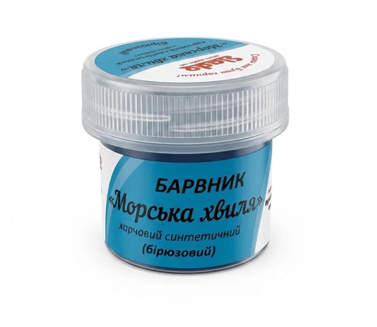 Сухий харчовий барвник Slado "Морська хвиля" 2г