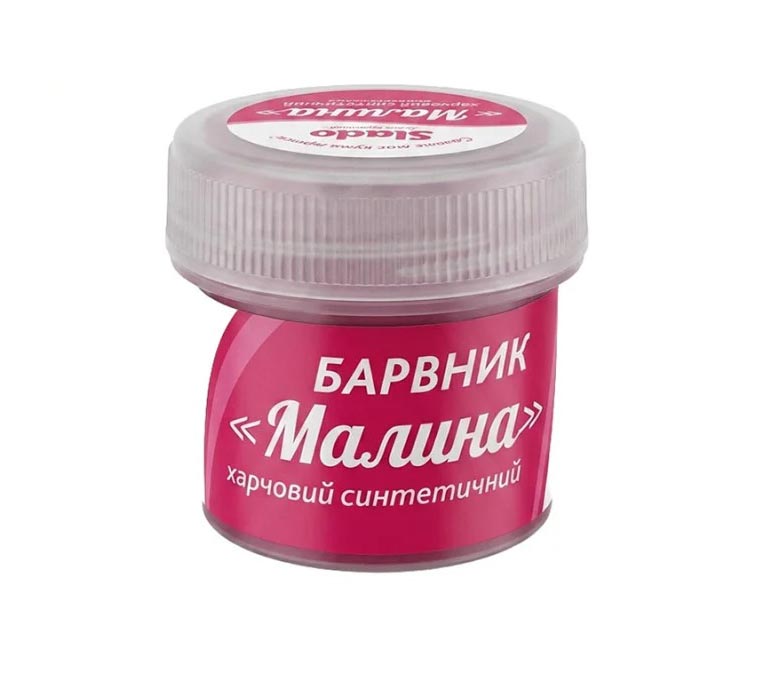 Сухий харчовий барвник Slado "Малина" 2г