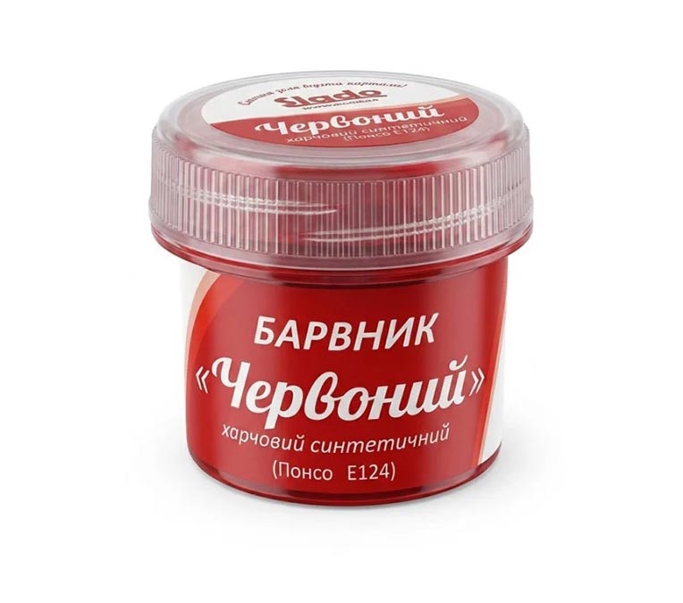 Сухий харчовий барвник Slado "Червоний" 2г