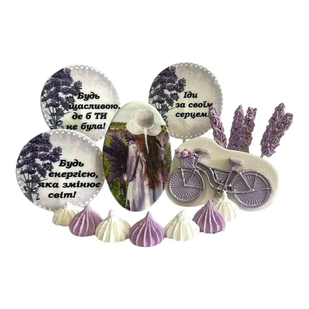 Набор сахарных топперов Пожелания №3 (лаванда)