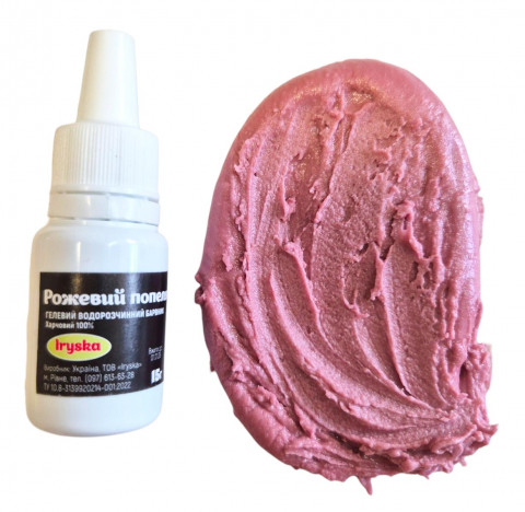 Гелевий барвник Iryska "Рожевий попелястий" 15г