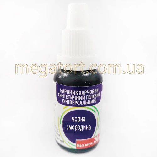 Краситель гелевый Slado Черная смородина 20г