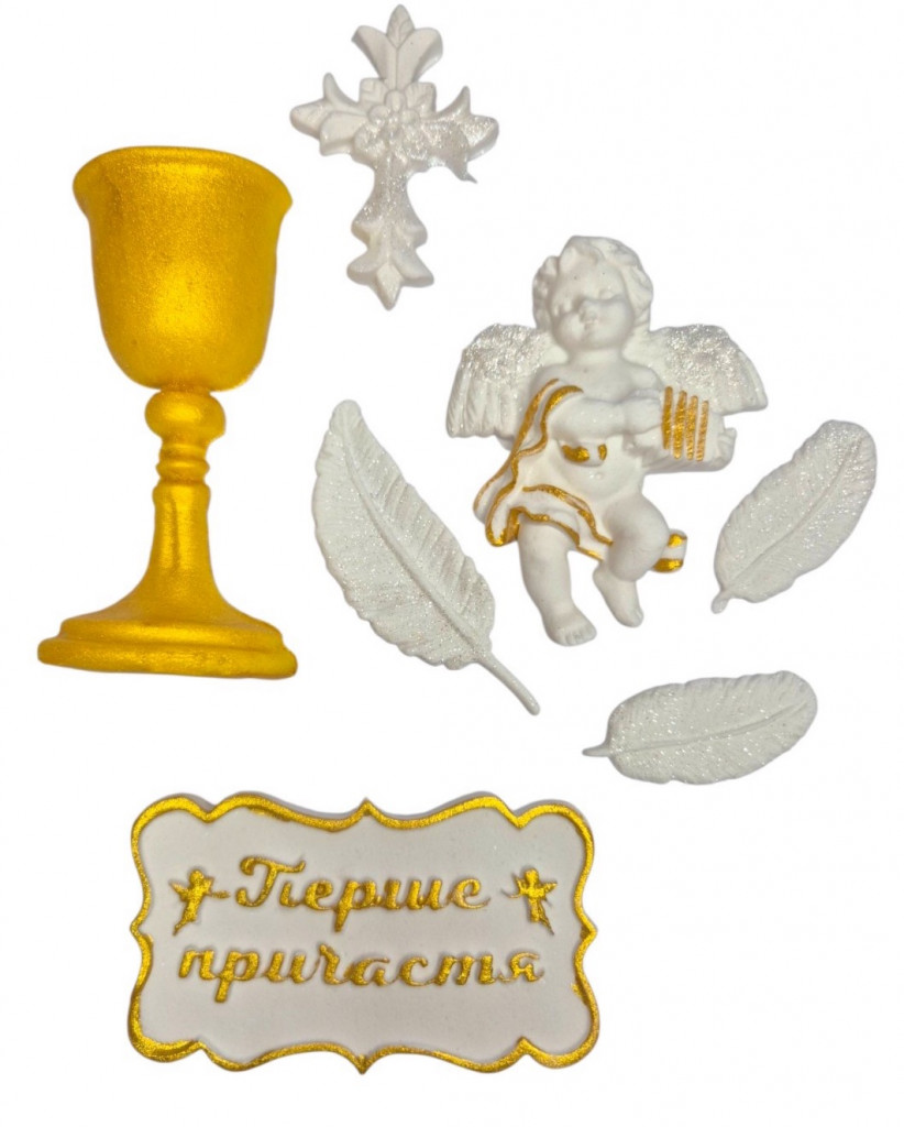Набір топерів Перше причастя преміум
