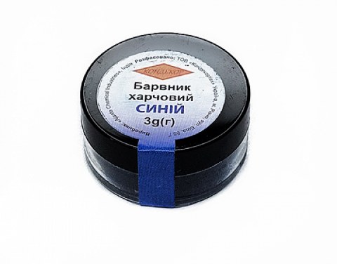 Сухий харчовий барвник Кондекор "Синій" 3г
