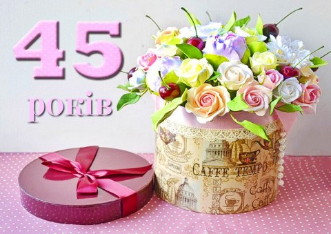 Вафельна картинка "З Ювілеєм №4"