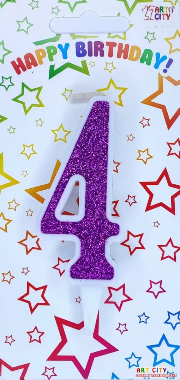 Свеча для торта цифра "4" фиолетовая
