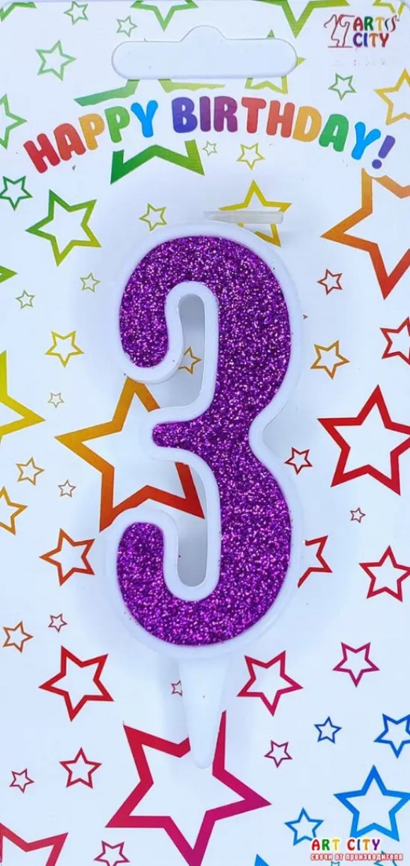 Свеча для торта цифра "3" фиолетовая