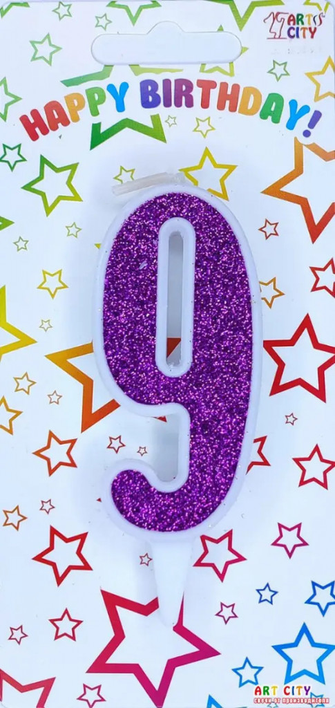 Свеча для торта цифра "9" фиолетовая