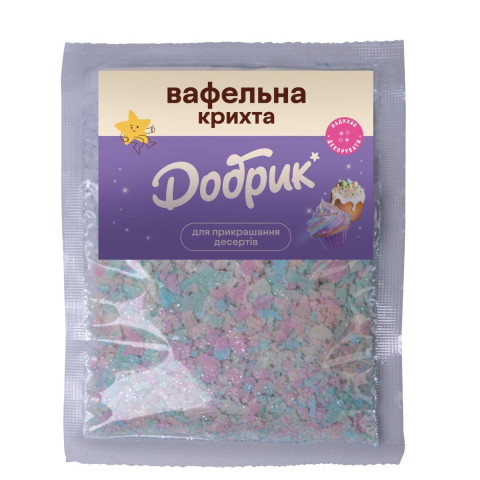 Вафельная крошка цветная 9г