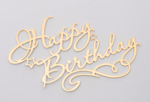 Дзеркальний топер золото "Happy Birthday" боковий
