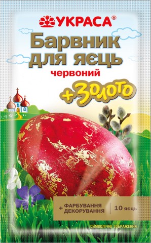 Набір барвників для яєць червоний + золото