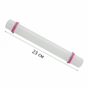 Скалка з обмежувачами 23см