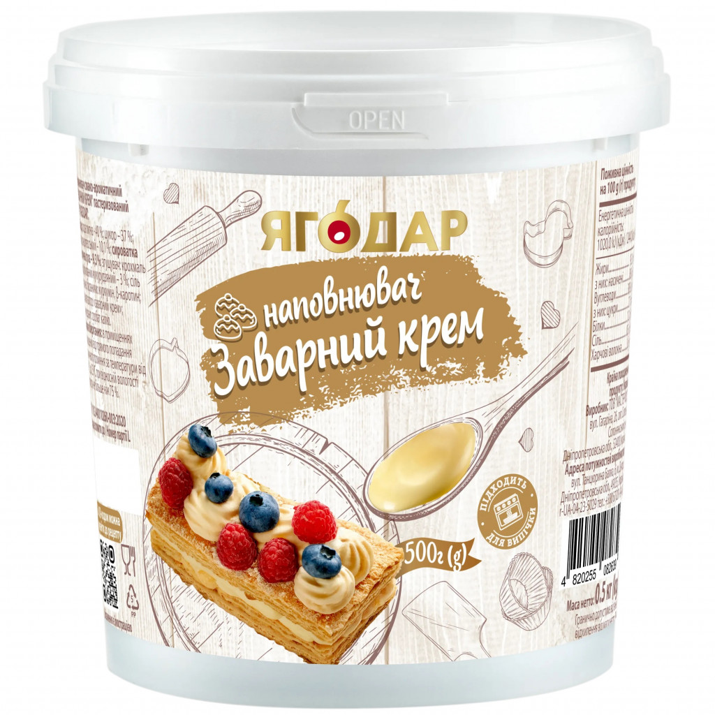 Наполнитель кондитерский "Заварной крем" (500г)